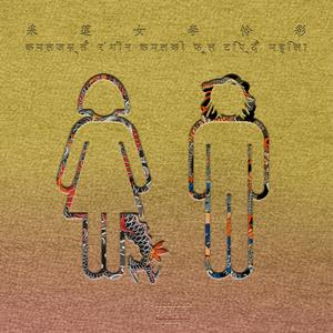 四川BBB搡BBB搡多人刮
