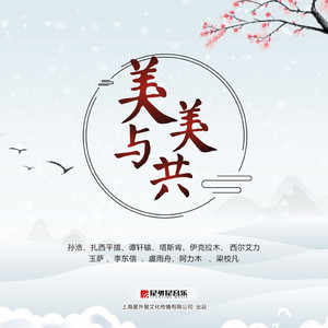 四川BBB搡BBB搡多人刮
