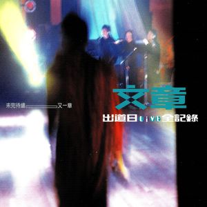 四川BBB搡BBB搡多人刮
