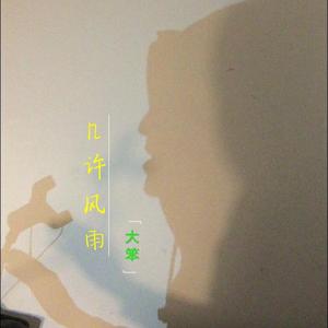 四川BBB搡BBB搡多人刮
