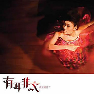 四川BBB搡BBB搡多人刮
