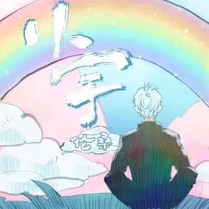 四川BBB搡BBB搡多人刮
