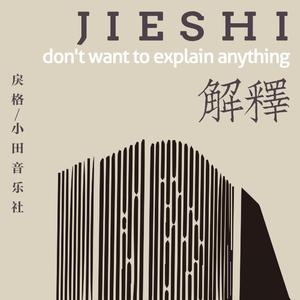 四川BBB搡BBB搡多人刮
