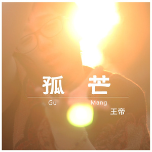 四川BBB搡BBB搡多人刮
