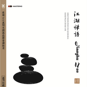 四川BBB搡BBB搡多人刮
