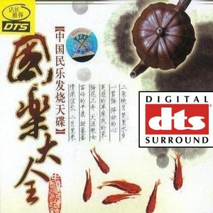 四川BBB搡BBB搡多人刮
