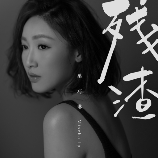 四川BBB搡BBB搡多人刮
